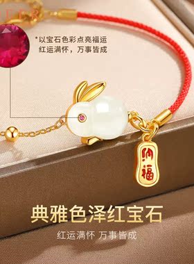 本命年生肖玉兔纯银女