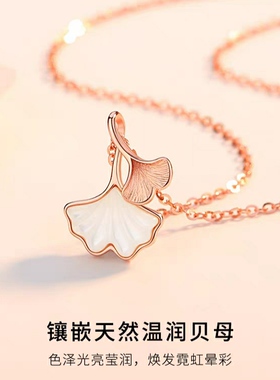 三生有杏情侣项链999纯银一对男士女轻奢小众吊坠七夕礼物送女友