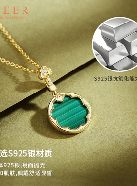 团扇孔雀石纯银项链原创设计