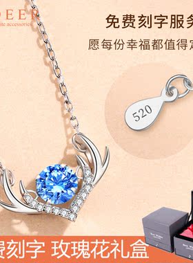一鹿有你灵动纯银项链女锁骨小众跳动的心鹿角吊坠圣诞礼物送女友