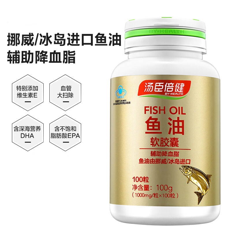 汤臣倍健深海鱼油大豆卵磷脂礼盒鱼肝油中老年成人辅助降血脂正品