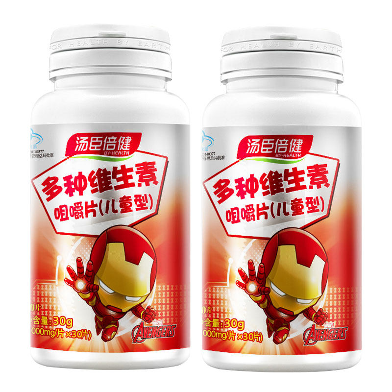 汤臣倍健儿童多种维生素c片咀嚼片 百康保健品维生素/复合维生素