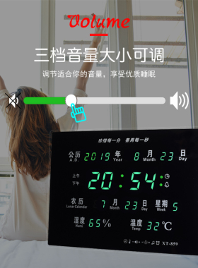 挂墙钟表家用客厅时尚数码万年历电子时钟数字简约静音夜光2026壁