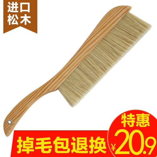 居佳汇软鬃毛实木床刷 床上除尘小扫把 加长刷子笤帚家务清洁刷子 - 图1