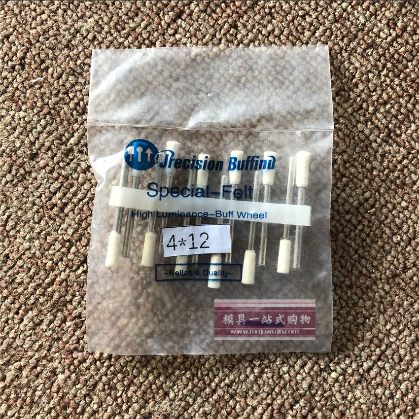 羊毛打磨磨头抛光轮抛光头抛光膏玻璃金属镜面翡翠玉石抛光打磨头,淘宝优惠券,粉丝福利购,淘宝优惠卷