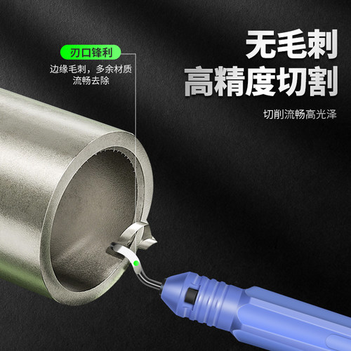 内孔刮刀去毛刺修边刀神器金属倒角工具BS1010刀头塑料手柄不锈钢 - 图0