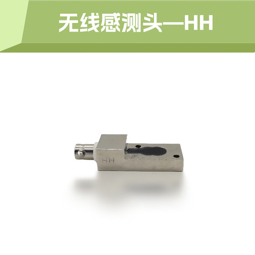 微电脑下死点检知器无线型 感应头 检测头传感器 无线 感测头11HH - 图2