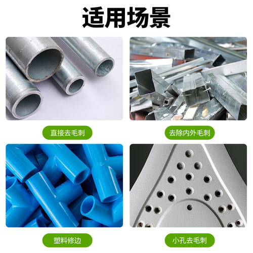 内孔刮刀去毛刺修边刀神器金属倒角工具BS1010刀头塑料手柄不锈钢 - 图1