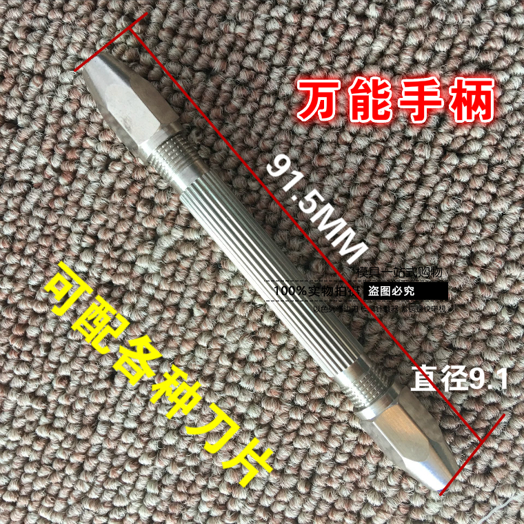 去毛刺刮刀BS1018不锈钢手动修边器刀头BS1010倒角刀BK3010批锋刀-图2