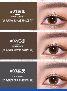 李佳琪推荐自带修眉刀的眉笔持久