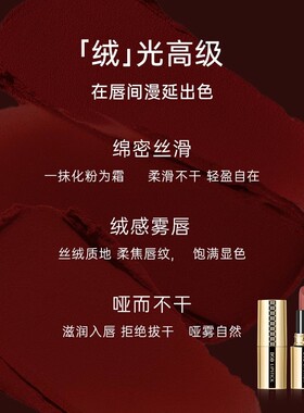 BOB丝绒持色奢金口红丝滑浓郁哑光不干持久显色不易脱妆掉色品牌