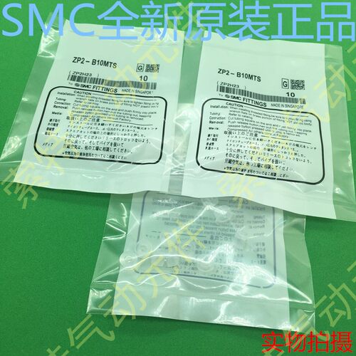 SMC吸盘ZP2-B15ZJS/B20ZJS/B30ZJS/40ZJS/46ZJS/B10MTS/ZP3-10UMN - 图2