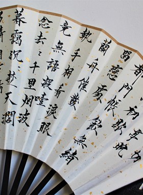 雨霖铃书法折扇手写传统宣纸扇子壁挂装饰扇相声道具扇摆件礼物扇