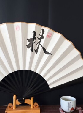 折扇书法海棠文礼姓氏姓名题字