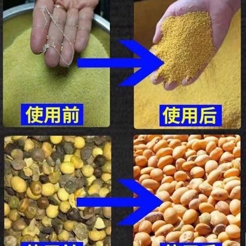 家用粮虫清净粮食防虫剂玉米面粉大米谷物药材除米虫仓储防生虫剂 - 图1