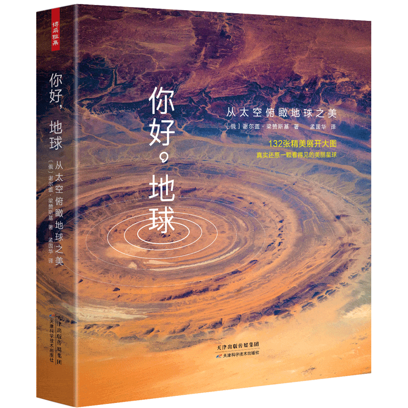 俯瞰 新人首单立减十元 21年7月 淘宝海外