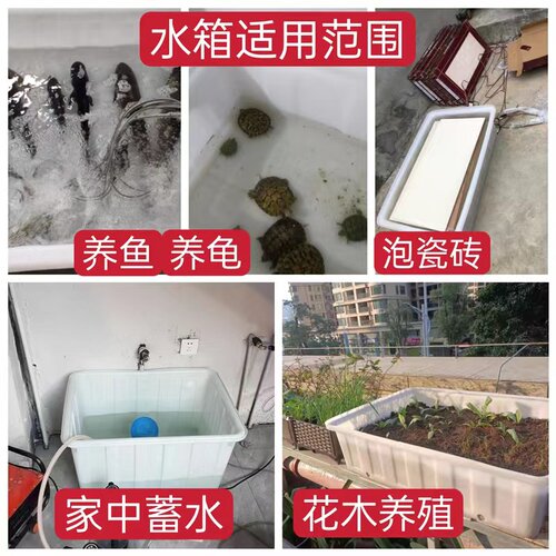加厚牛筋塑料水箱长方形盒水产养殖胶盆卖鱼筐收纳槽周转框大号桶 - 图2