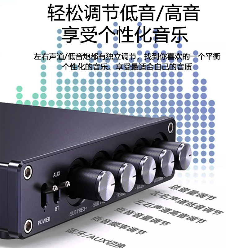 TPA3116小型2.1大功率D类数字发烧HiFi音调蓝牙5.1家用功放机200W - 图2