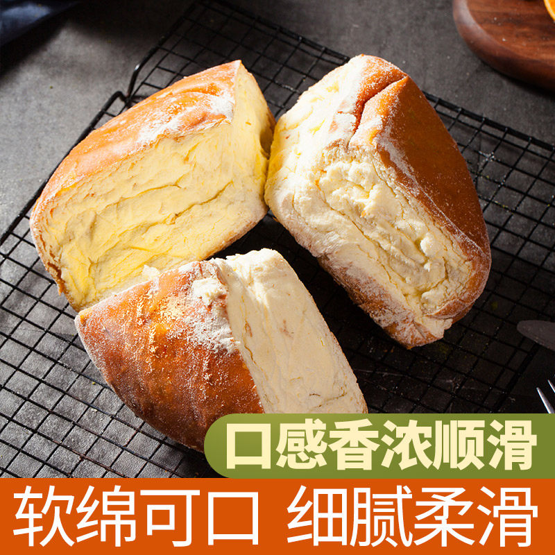 网红奶酪包奶油联名款夹心爆浆蛋糕 莎乐食品西式糕点