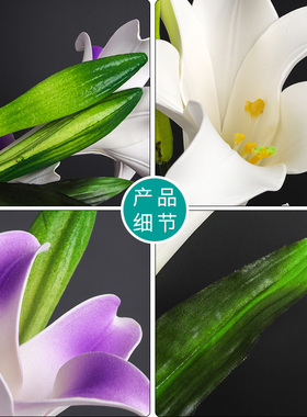 仿真百合花假花高档居家摆设单支