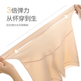 Безопасные штаны для беременных, летнее тонкое шелковое защитное белье, шорты, леггинсы