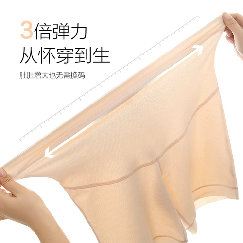 Безопасные штаны для беременных, летнее тонкое шелковое защитное белье, шорты, леггинсы