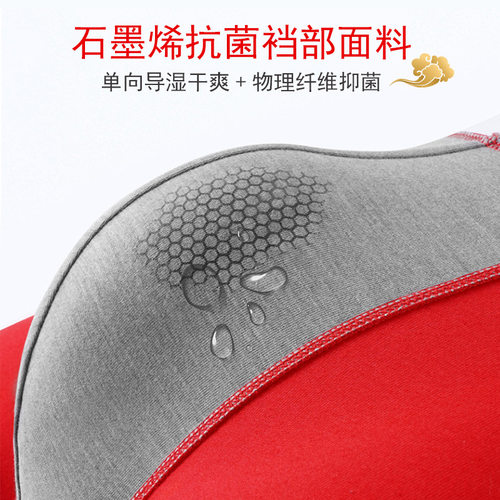 本命年男士内裤防磨腿纯棉平角裤结婚大红生肖红色加长运动四角裤 - 图1