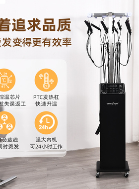 数码烫发机艾文热烫机器发廊理发店陶瓷卷发美发智能恒温机美发店