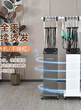 发廊双模智能数码烫美发 24v艾文芭菲热烫双核系统恒温烫发机速热