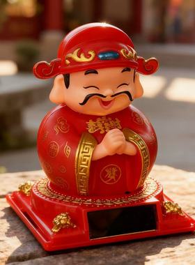 太阳能摇头财神爷汽车摆件