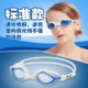 Yingfa anti-fog swimming goggles for girls and compact ladies