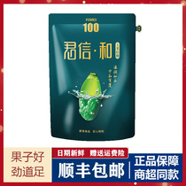 Fat Brother Betel Nut Hunan Special Prolific Monarch Letter and RMB100  Betel nuts One box of senior Qingkao Penang Bulk Ice Hammer