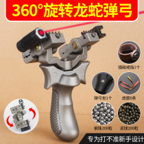 The new rotating fast-pressing flat leather slingshot frame specializes in outdoor powerful slingshot fork high precision high-precision high-power projectile