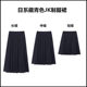JK uniform pleated skirt mid-length skirt
