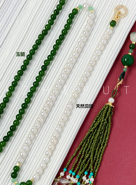 新中式玉髓珍珠流苏项链