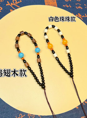 菩提子精品高档挂绳手把绳挂绳