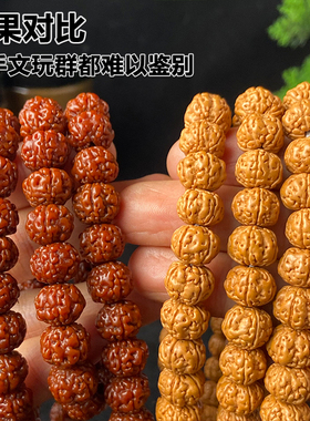 秘制文玩变色膏加速玉化包浆