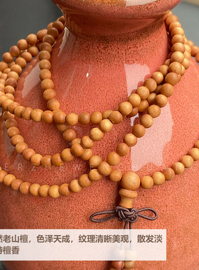 老山檀迷你手串佛珠念珠