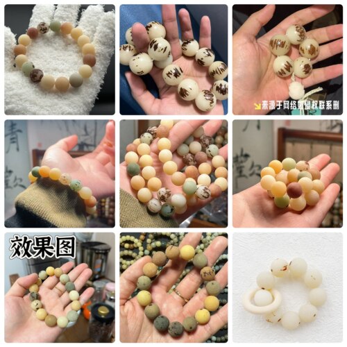 原生态菩提子去皮半成品风化果天然白黄绿果菩提根原籽落地籽打磨 - 图3