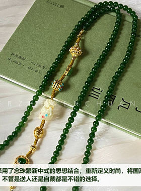 玉髓新中式国风斜挎链一款多戴