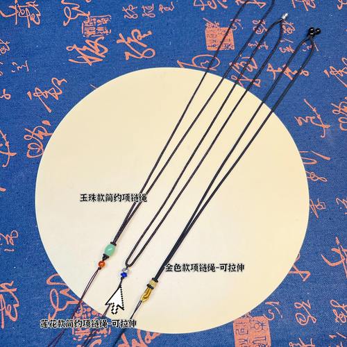高档吊坠挂绳男女毛衣项链绳子玉佩黑曜石翡翠菩提手工编织长款 - 图1