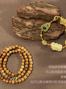 新中式国风库克项链菩提圆珠