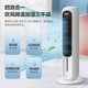 Gree dual-purpose air conditioning fan remote control negative ions