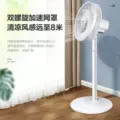 格力电风扇家用卧室轻音七叶立式学生台式摇头节能台地两用落地扇 图片 2
