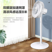 格力七叶立式摇头台地两用落地扇电风扇