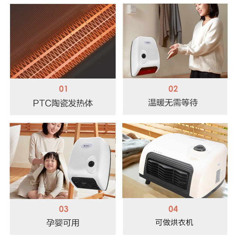 格力家用卧室浴居两用机桌面暖风机 格力夏日星暖风机/取暖器