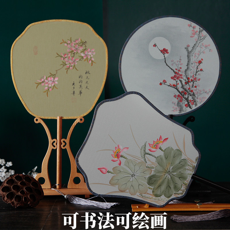 古风流苏宫扇真丝熟绢空白扇子中国风女舞蹈扇长柄团扇手工扇diy_虎窝淘