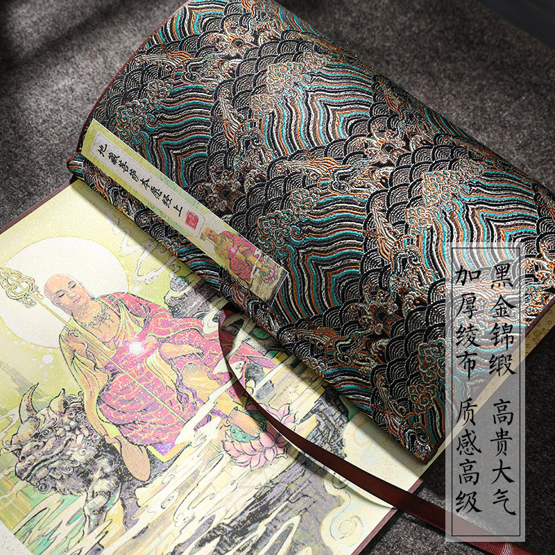 地藏菩萨宣纸卷抄写本小楷毛笔临摹楷书字帖长卷成人静心练字初学描红手抄心咒大悲吉祥金刚软笔书法抄经卷轴
