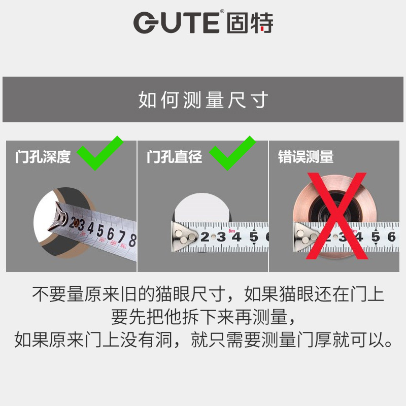 固特防盗门猫眼门镜家用老式通用高清监控防撬普通带后盖可视猫眼-图1