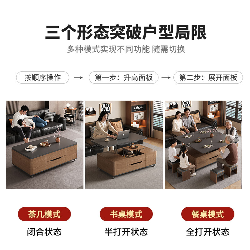 多功能升降茶几餐桌二合一两用客厅家用小户型可移动折叠实木茶桌,淘宝优惠券,粉丝福利购,淘宝优惠卷